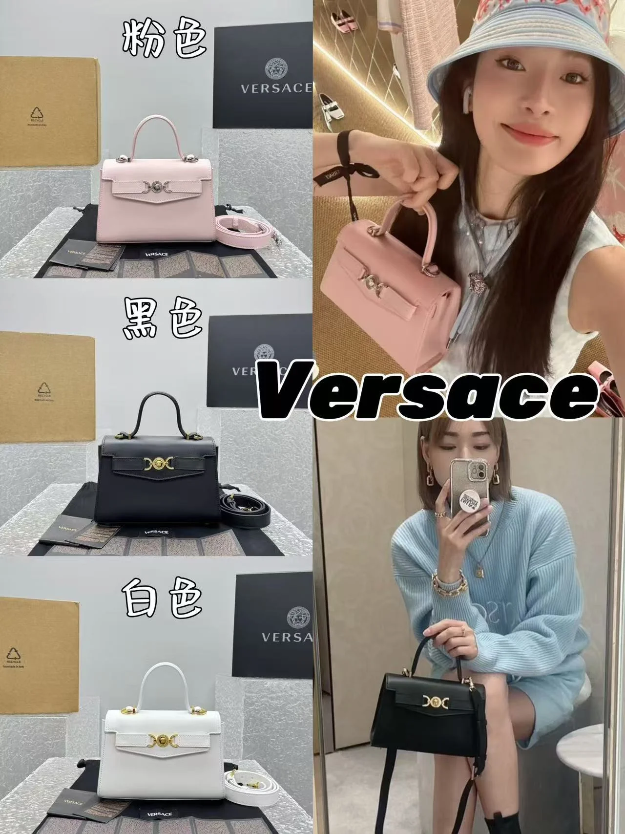 雙十一活動來襲  VERSACE女王釦手提包