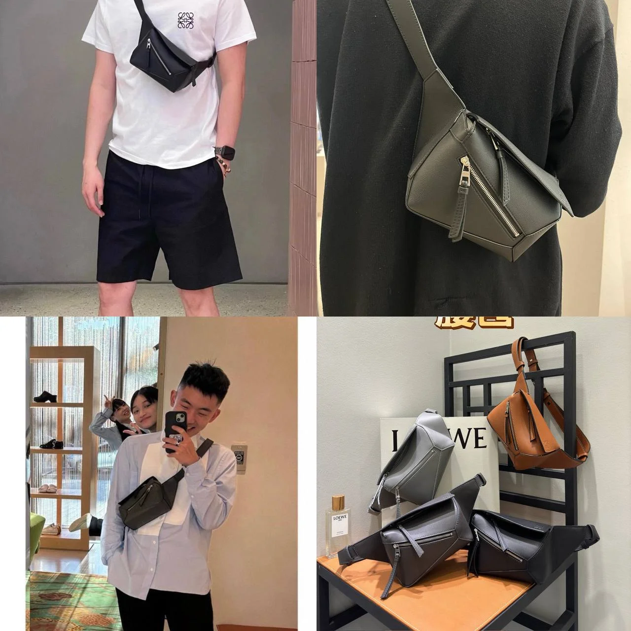 LOEWEpuzzle Mini胸腰包