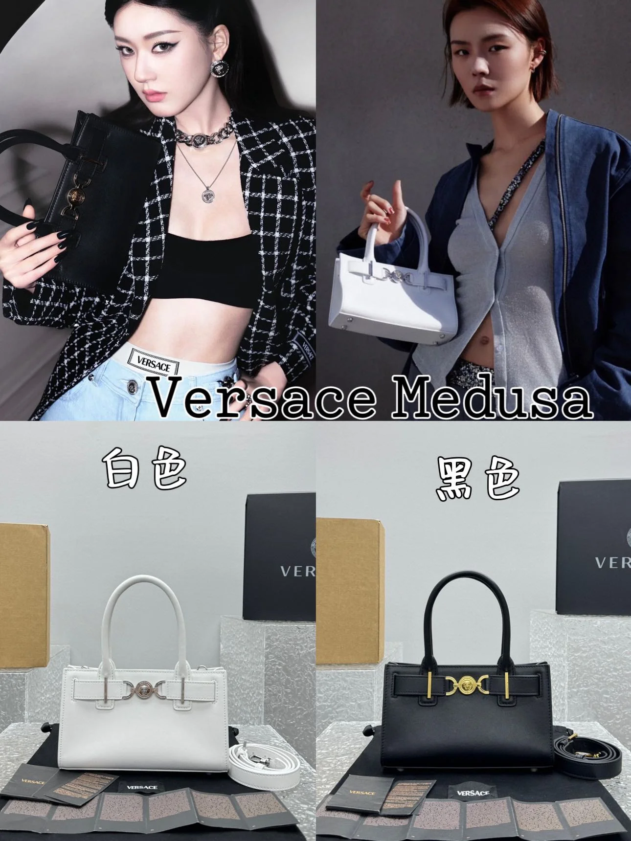 雙十一特惠-VERSACE女王釦迷你tote包