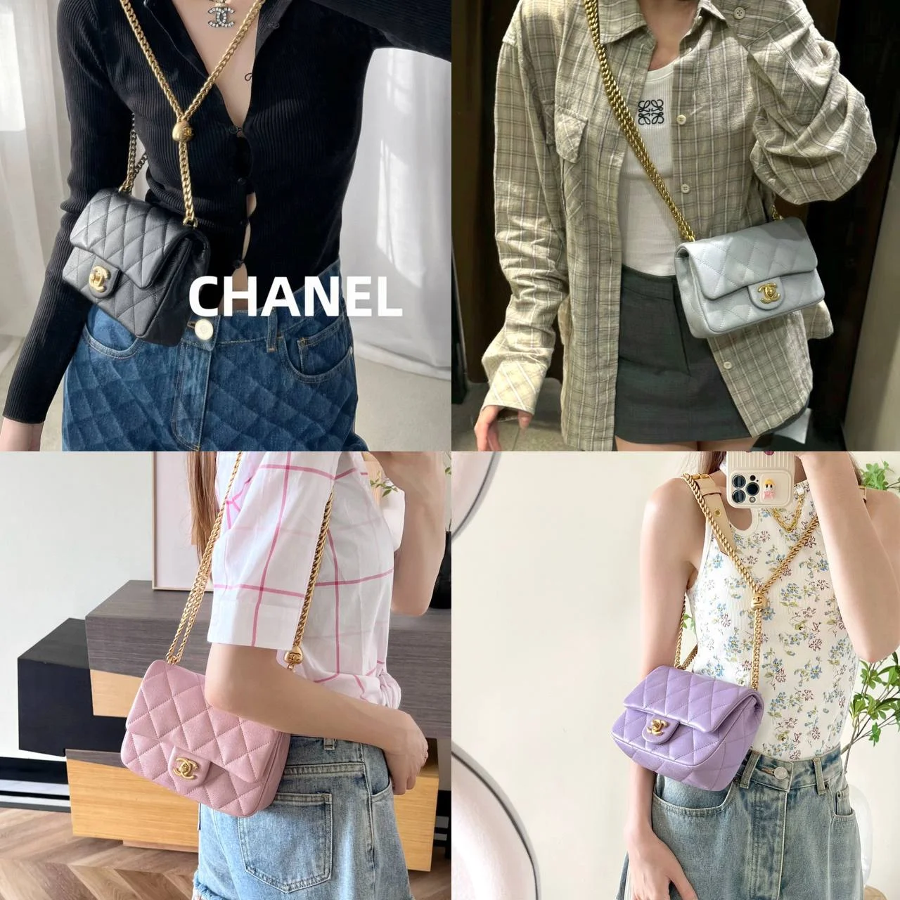 CHANEL24P愛心扣口蓋包